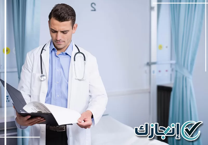 تواصل مع إنجازك لمتابعة التقرير الطبي عبر 0581428542 استعراض تقرير الإجازة المرضية الصادر من جهة صحية معتمدة