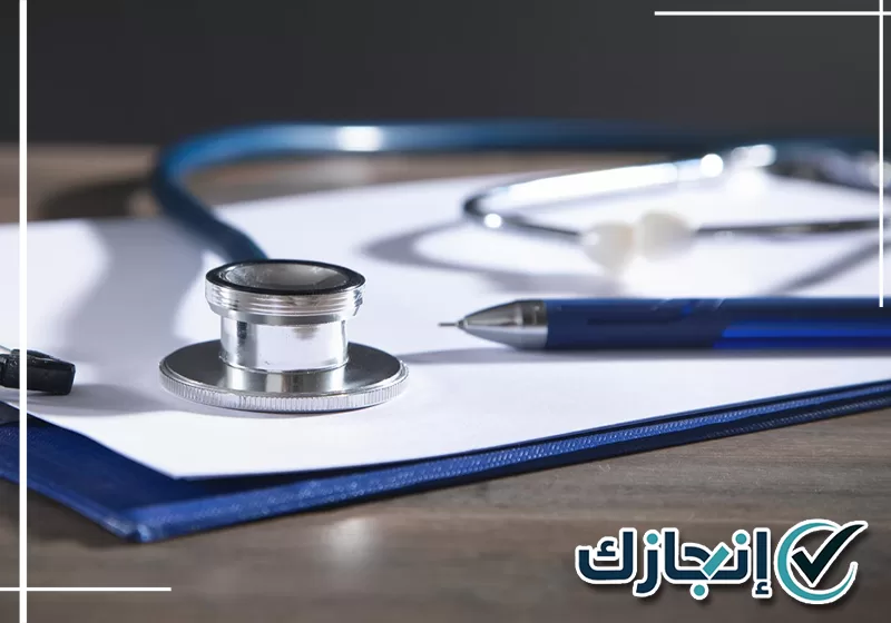 للحصول على سكليف طبي بتبوك تواصل عبر 0581428542 تجهيز سكليف طبي داخل مركز خدمات طبية بتبوك