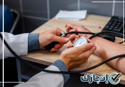 احصل على خدمة فحص طبي بالدمام لإجراء الفحوصات الطبية