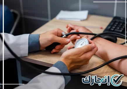 احصل على خدمة فحص طبي بالدمام لإجراء الفحوصات الطبية