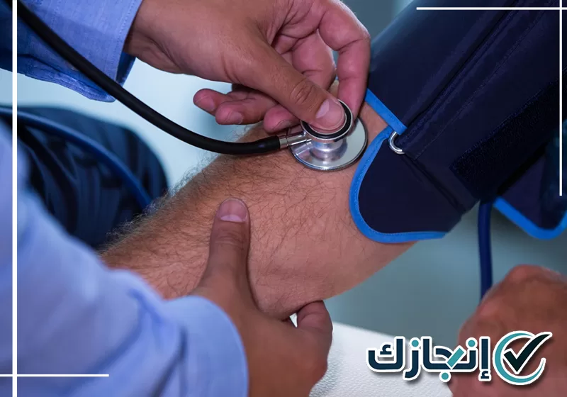 فحص طبي بتبوك