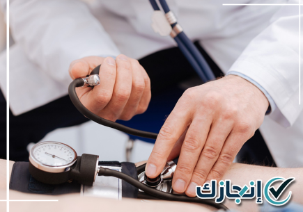 فحص طبي بالطائف مع خدمات الفحوصات والتقارير الطبية