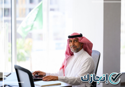 معقب خدمات حكومية بالرياض لمراجعة المعاملات ومتابعة الطلبات