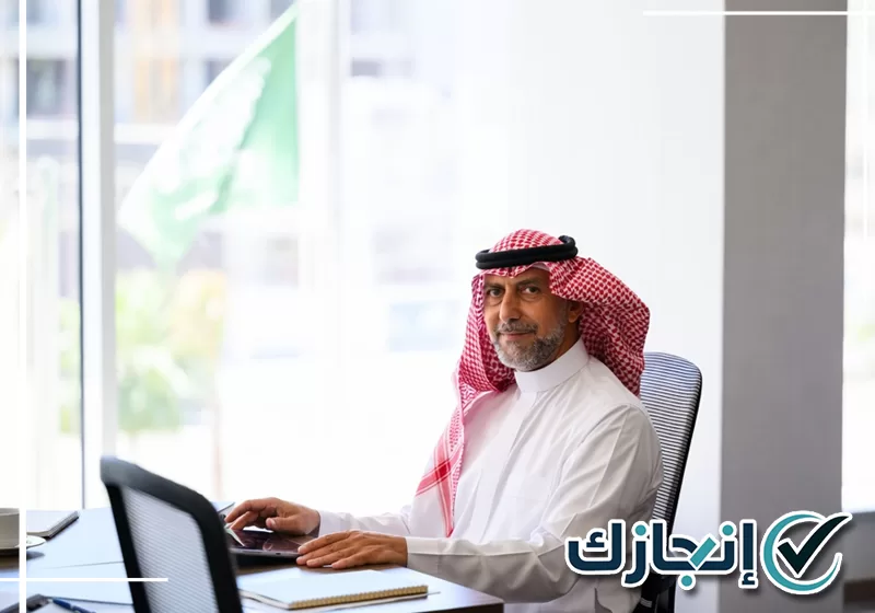 معقب خدمات حكومية بالرياض
