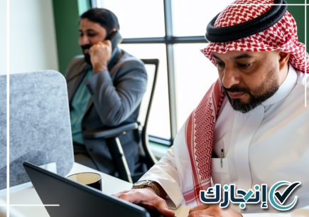 معقب خدمات حكومية بتبوك لمراجعة المعاملات ومتابعة الطلبات