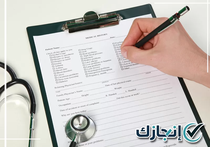 سكليف طبي بالدمام