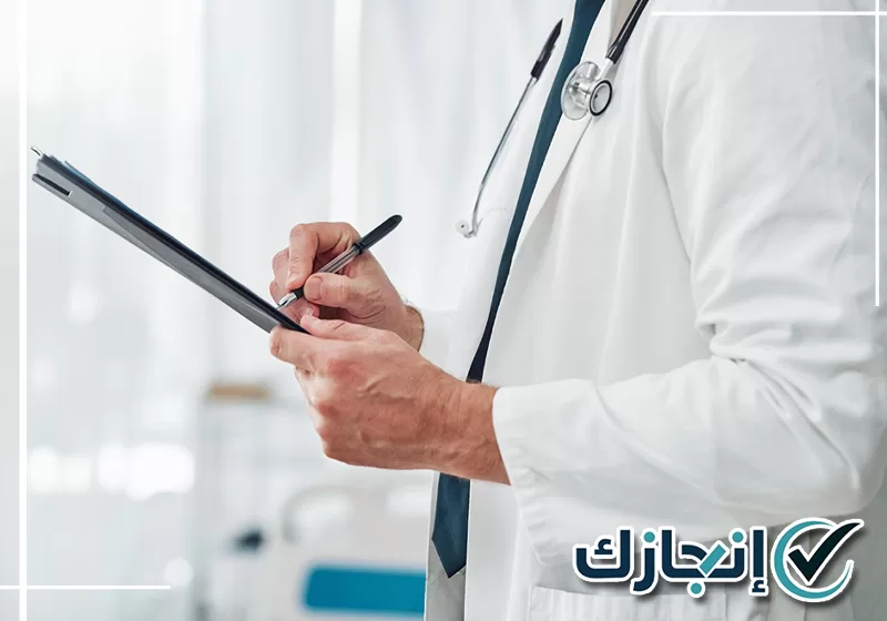 سكليف طبي بجدة