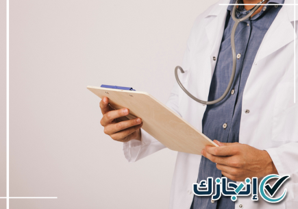 خدمة سكليف طبي بالمدينة المنورة توفر تجهيز المستندات الطبية ومتابعة إجراءات الإجازات