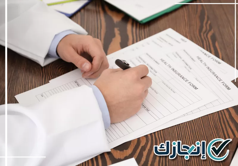 مختص يراجع تقرير طبي لإجراءات الإجازة المرضية