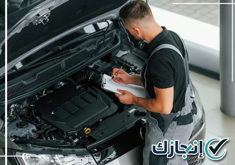 متابعة حجز موعد الفحص الفني الدوري للمركبة بالطائف