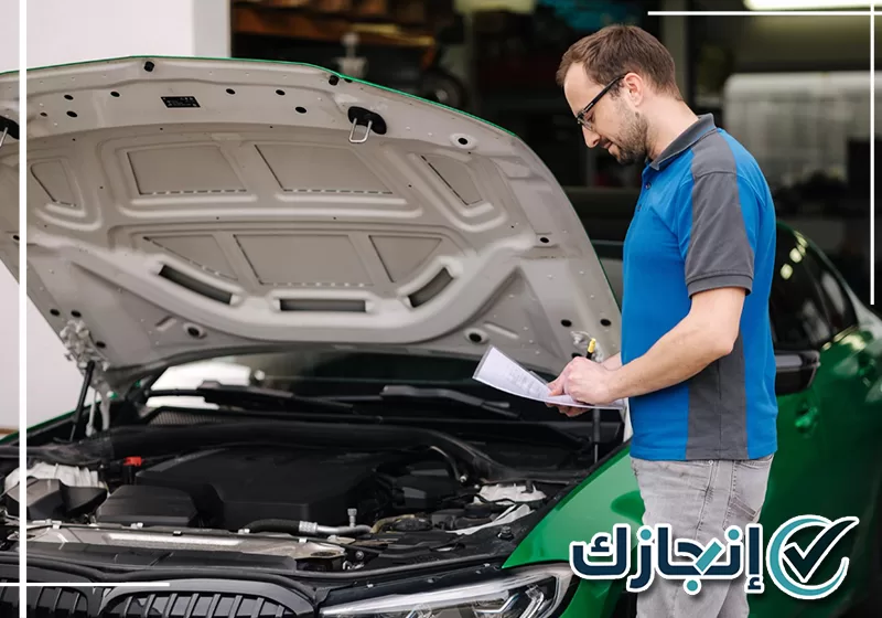 متابعة حجز وتجديد الفحص الدوري للمركبات