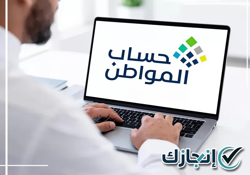عقد ايجار لحساب المواطن بالرياض