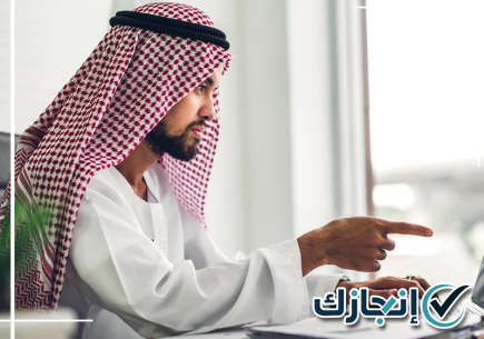 معقب تجديد إقامة بالدمام لمتابعة إجراءات تجديد الإقامات وإنجاز المعاملات المرتبطة بها،