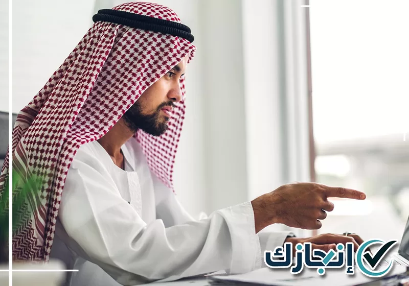 معقب تجديد إقامة بالدمام