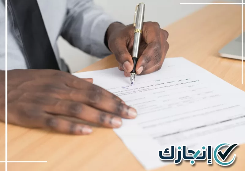 معقب تجديد إقامة بجدة