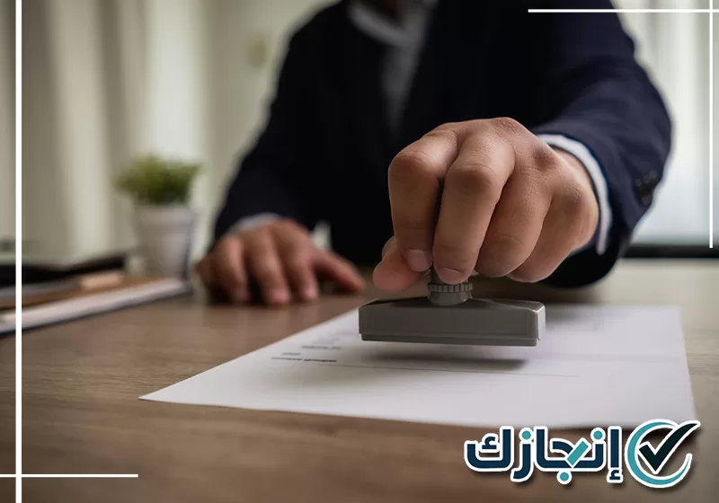 معقب تجديد إقامة بتبوك