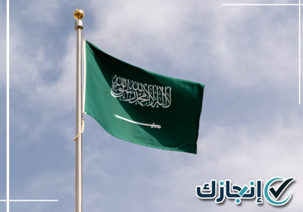 معقب تجديد إقامة بالطائف لمتابعة إجراءات تجديد الإقامات وإنجاز المعاملات المرتبطة بها