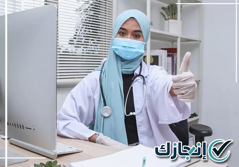 عذر طبي بالرياض