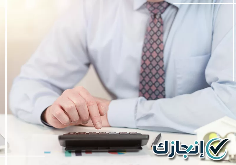 تواصل مع إنجازك لمراجعة الملف الضريبي على 0581428542 متابعة تصحيح الإقرار الضريبي وفق البيانات الفعلية والإجراءات النظامية