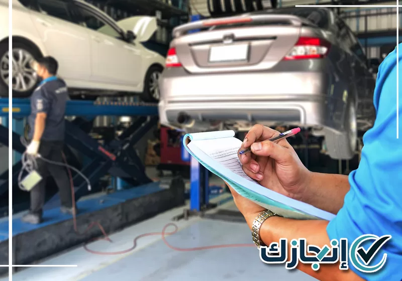 أنجز إجراءات الفحص الفني للسيارة مع شركة إنجازك على 0581428542 مراجعة متطلبات الفحص الفني للمركبات قبل تقديم الطلب