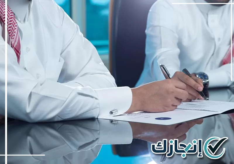 أنجز معاملات المرور مع شركة انجازك بسهولة وسرعة. متابعة نقل ملكية المركبات وإنجاز الإجراءات المرورية بالدمام