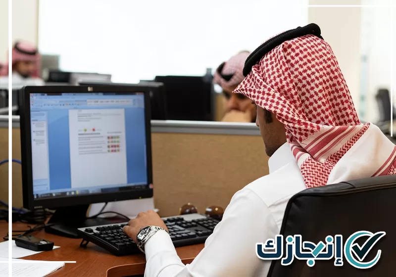 أنجز معاملتك المرورية مع شركة انجازك متابعة معاملات المركبات والرخص عبر معقب مرور بجدة