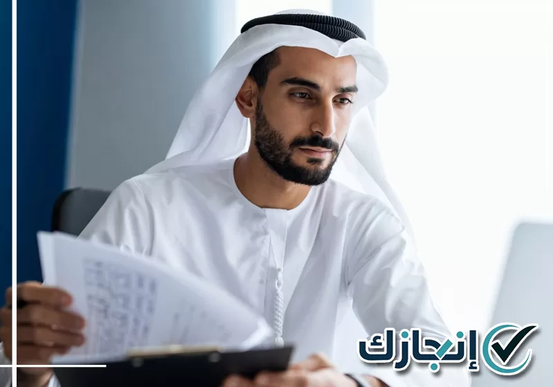 أنجز معاملتك المرورية مع شركة انجازك متابعة معاملات الرخص والمركبات عبر معقب مرور بالمدينة المنورة