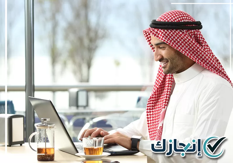 أنجز معاملتك المرورية مع شركة انجازك متابعة معاملات الرخص والمركبات من خلال معقب مرور بالطائف