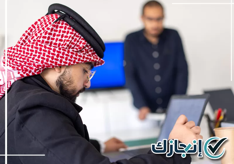 تواصل مع شركة انجازك لإنجاز معاملات المرور بالطائف معقب متخصص في إنهاء معاملات المرور ومتابعة الطلبات بالطائف