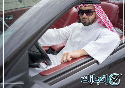 إصدار بطاقة سائق بالرياض بعد مراجعة البيانات والمتطلبات