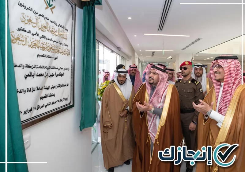 تواصل مع شركة إنجازك لإنجاز معاملات الزكاة والضريبة 0581428542 متابعة إقرارات ضريبة القيمة المضافة للمنشآت بالرياض