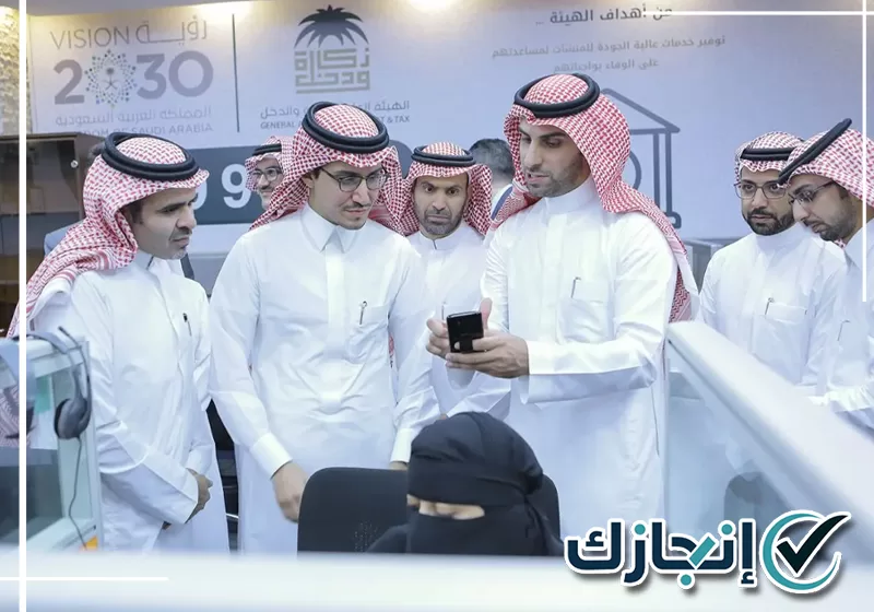 متابعة إجراءات ضريبة القيمة المضافة للمنشآت في الطائف