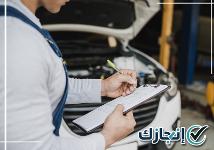 متابعة الفحص الفني الدوري للسيارات بالرياض واستكمال الإجراءات