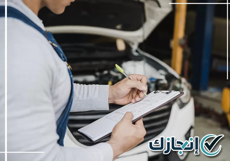 الفحص الفني الدوري للسيارات بالرياض