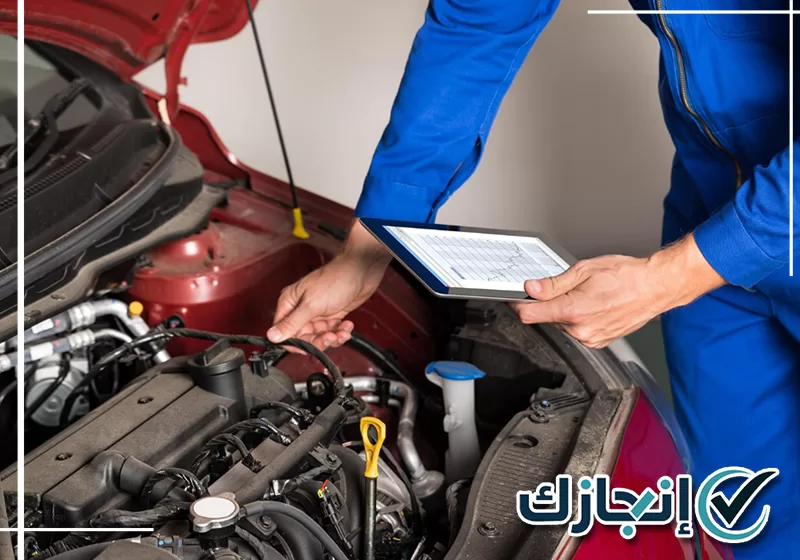 لتجديد الفحص الدوري تواصل مع موقع إنجازك 0581428542 متابعة متطلبات تجديد الفحص الفني الدوري للمركبة
