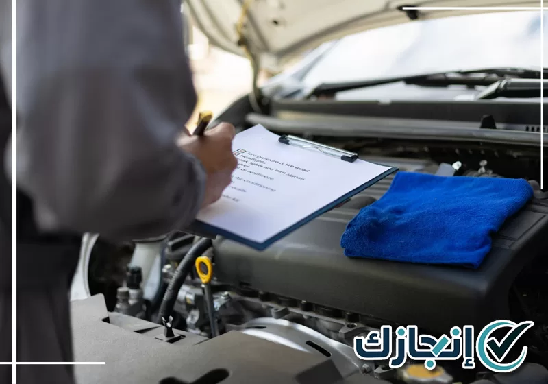 الفحص الفني الدوري للسيارات بالطائف