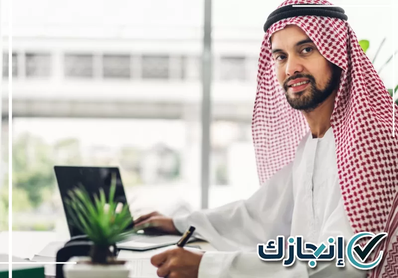 معقب مرور بالرياض