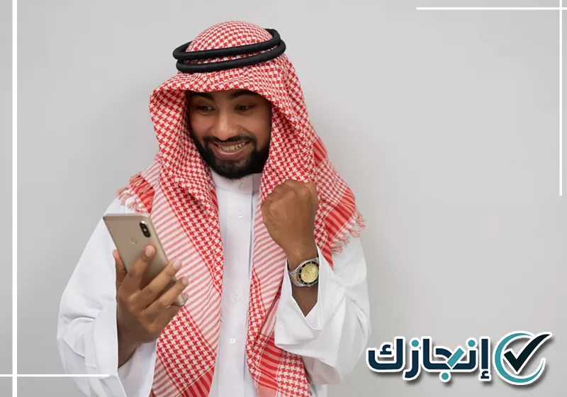 أرخص تأمين تمديد زيارة عائلية بالرياض