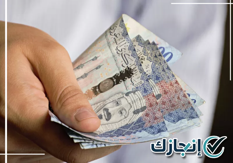 تواصل مع موقع انجازك لمتابعة حماية الأجور 0581428542 مراجعة بيانات نظام حماية الأجور للمنشآت في الدمام