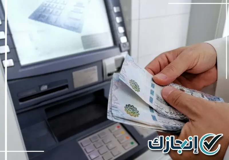 احصل على مساعدة موقع انجازك في فك حماية الأجور 0581428542 فحص حالة المنشأة وتصحيح مشكلات حماية الأجور