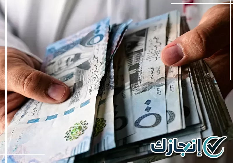 احصل على مساعدة موقع انجازك في فك حماية الأجور 0581428542 فحص حالة المنشأة وتصحيح مشكلات حماية الأجور
