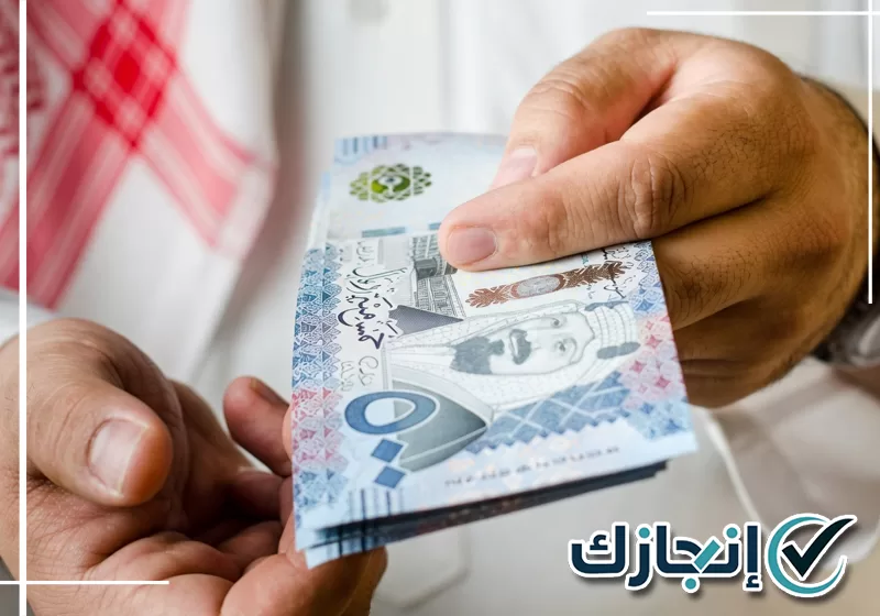 احصل على مساعدة موقع انجازك في فك حماية الأجور 0581428542 فحص حالة المنشأة وتصحيح مشكلات حماية الأجور