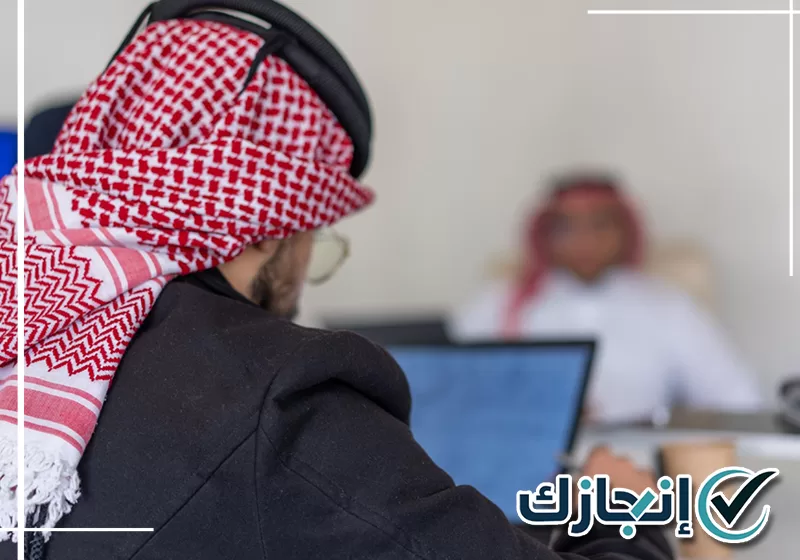 تواصل مع إنجازك لاستكمال الإجراءات النظامية متابعة معالجة التنبيهات ورفع نسبة الالتزام في حماية الأجور