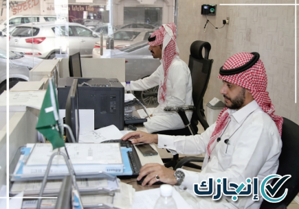 معالجة ملاحظات حماية الأجور بالرياض وفق الإجراءات النظامية