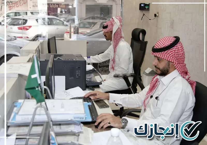 فك حماية الأجور بالرياض
