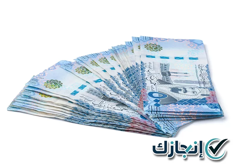 لمعالجة مشاكل حماية الأجور بالدمام تواصل مع موقع انجازك 0581428542 متابعة إجراءات المنشآت المتعلقة بنظام الأجور