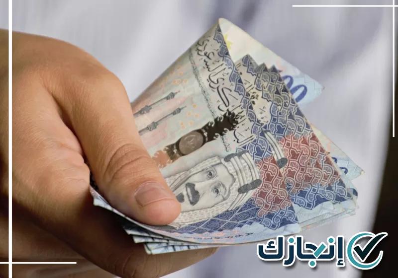 لمعالجة مشاكل حماية الأجور بجدة تواصل مع موقع انجازك 0581428542 متابعة إجراءات المنشآت المرتبطة بنظام الأجور