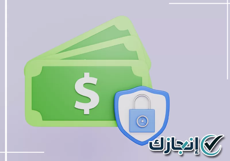 متابعة إجراءات المنشآت المرتبطة بنظام الأجور