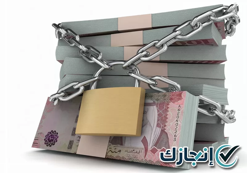 لمعالجة مشاكل حماية الأجور بالطائف تواصل مع موقع انجازك 0581428542 متابعة إجراءات المنشآت المرتبطة بنظام الأجور بالطائف