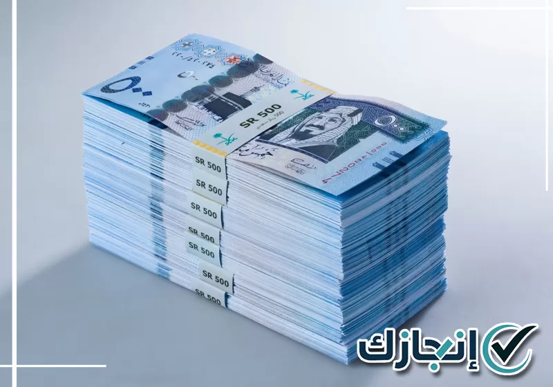 فك حماية أجور بجدة